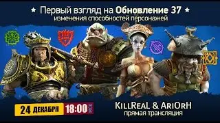 Прямая трансляция 