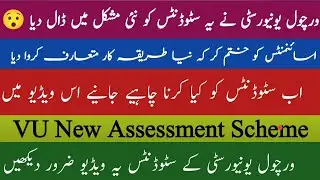 VU New Assessment Scheme || VU Students in Trouble || VU Short Notes