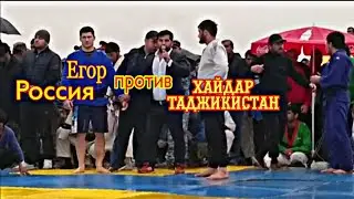 Хайдар - Точикистон ва Егор - Россия. Гуштин дар Даханаи Кулоб.