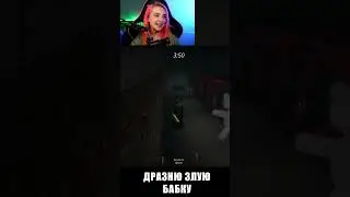 ДРАЗНЮ БАБКУ в GRANNY 3 в РОБЛОКС ► Tilka Play 