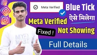 instagram meta verified | instagram meta verified not showing | IG blue tick