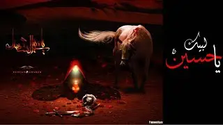 New Muharram Poetry Status 2020 || New Muharram Whatsapp Status 2020 || by Technical Anas