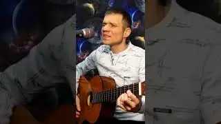 Жемчуга в волосах. Кавер на гитаре. 