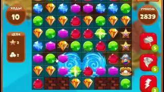 Сокровища пиратов 2839         уровень прохождение - Pirate treasures level2839        walkthrough