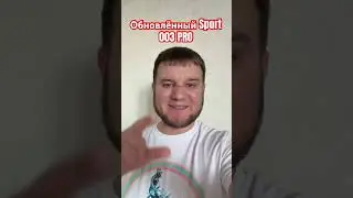 Обновлённый Regulmoto Sport 003 PRO 2024 