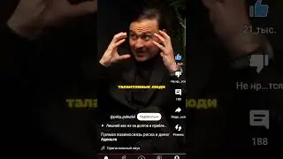 Рискуя получаешь то что потом кормит и питает всегда. секрет прост.