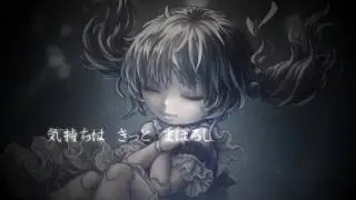 【Kaai Yuki】 Forbidden Fruit 【VOCALOID-PV】 by Tripshots