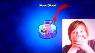 ПРОВЕРЯЕМ КОД НА ЛЕГУ...ВЫПАЛА СЕНДИ?!