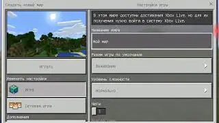 КАК НАЙТИ ДОМИК ВЕДЬМЫ В MINECRAFT ЗА МИНУТУ!!!