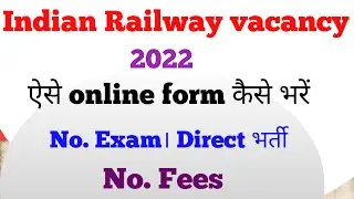 Railway Locomotive work Recruitment 2023 | How to fill form online | 10 Pass |8Pass
