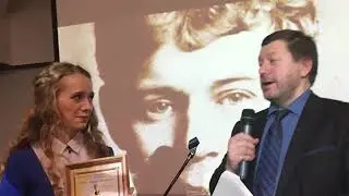 Международная литературная премия им. С. Есенина 