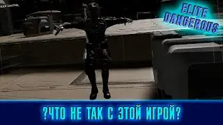 Что не так с этой игрой? ► Elite Dangerous: Odyssey - Alpha Phase 2 [2]