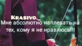 Мне безразличны такие люди🌿🍀🍃🍃