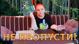 НЕ ПРОПУСТИ!  ЧТО ПРОИСХОДИТ В ЕГО ЖИЗНИ ПРЯМО СЕЙЧАС?