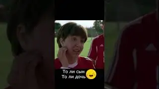 Парень оказался девушкой