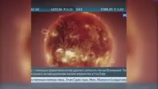 Песня вселенной