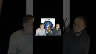 И все равно россию кинули 