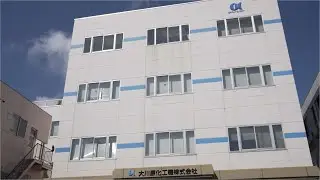 Introduction to Ohkawara Kakohki Spray Dryers & Us