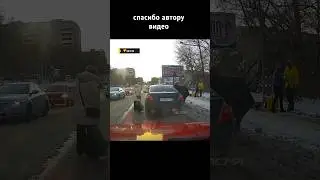 I wanted to assert myself, but the driver with the dashcam ruined everything.