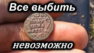 КОП 2020. ПОИСК МОНЕТ И КЛАДОВ С ФОРТУНА ПРО 2. ВСЕ ВЫБИТЬ НЕ ВОЗМОЖНО.