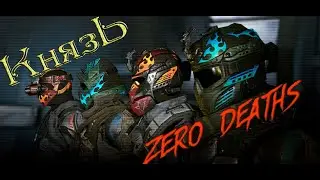Warface-Рэйтинг Zero Deaths