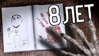 ПРИЗРАК ДЕВОЧКИ РАССКАЗАЛ КАК ПОГИБ | Ghost Exile