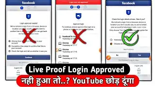 Login Approval Needed Facebook Problem | Login Was Not Approved Facebook 2021