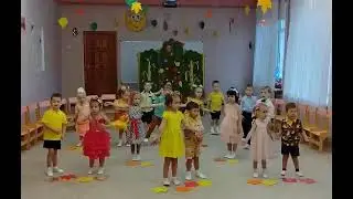 Песня Осень золотая Малыши   cropped