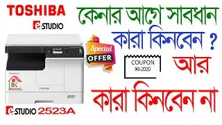 Toshiba digital copier e studio 2523A photocopier machine