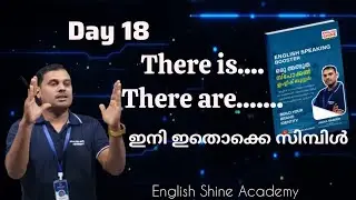 SPOKEN ENGLISH COURSE|PART-18| ENGLISH SHINE ACADEM #spoken #education #motivation #English