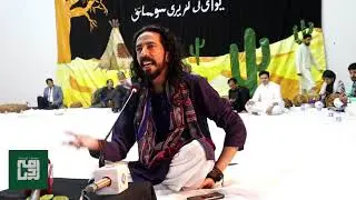 ALI ZARYOUN || UET Mehfil -E- Mushaira 2019