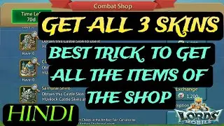 How To Get All The Items Of Combat Shop For Free In Lords Mobile | Lords Mobile Combat Shop