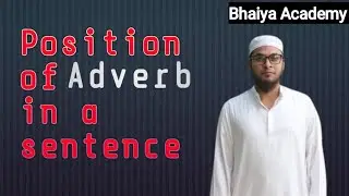 Position of adverb || Basic English grammar course for beginners in Bangla tutorial ||