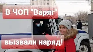 В ЧОП 