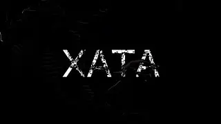 XATA$