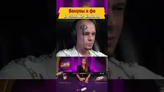 Витус в ударе