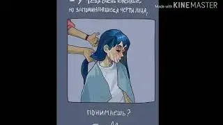 Sally Face Comics Voice Act #10