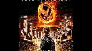 Hunger Games #1 серия