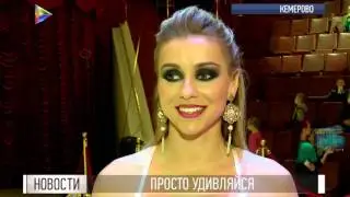 Цирк Никулина начал гастроли на кемеровском манеже