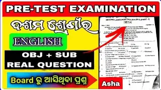 Class 10 pre board question paper ENGLISH // class 10 board exam questions  2024 ENG // pre board 💯