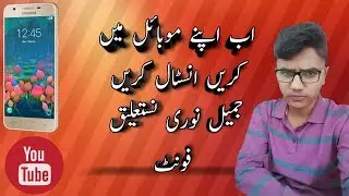 How to install Jameel Noori Nastaleeq Font on android (root)