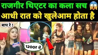 #video~राजगीर के मेला // Dogalva dekhe le jaaye Rajgir ke nach // #Prabhakar_yadav ka New song 2023
