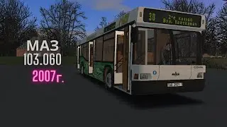 ОМСИ 2 | МАЗ 103.060 2007г. | НОВОБОБРУЙСК | МАРШРУТ 30