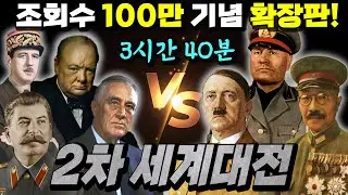[확장판] 