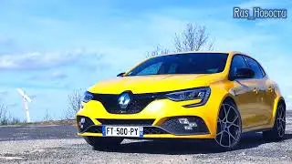 Авто обзор - Renault Megane RS Trophy ограниченной серии для Японии будет представлен