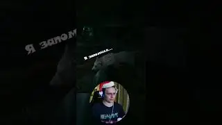 А так хорошо всё начиналось 😭 