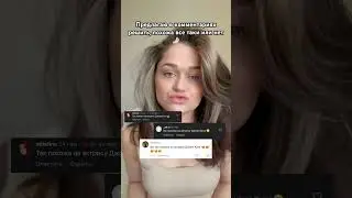 Довели меня до тренда 😄