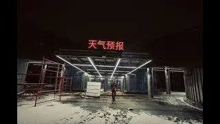 һава торышы feat. Зарина Вильданова – Авылым тавышлары