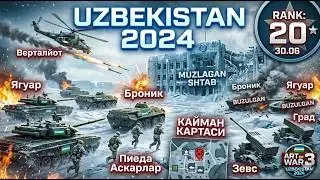 [ 2 K ] ART OF WAR3 3X3 { UZBEK_SILA } 🇺🇿 12//05//2026 