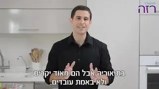 התבלין המפתיע שעוזר להיפטר מצלוליטיס